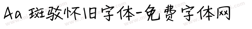 Aa 斑驳怀旧字体字体转换